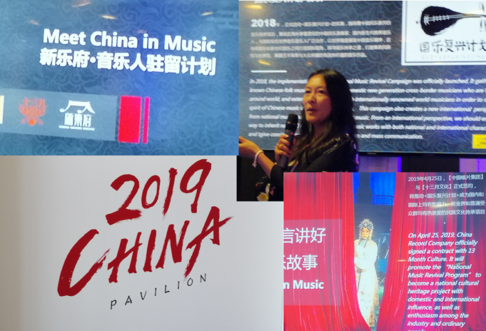 China at MIDEM 2019 2/2